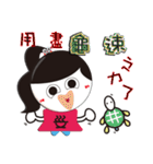 San Wen girl（個別スタンプ：26）
