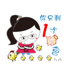 San Wen girl（個別スタンプ：27）