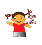 nong pingky（個別スタンプ：2）