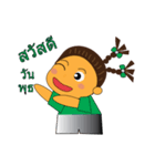 nong pingky（個別スタンプ：5）