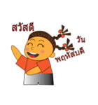 nong pingky（個別スタンプ：6）
