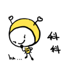 Lovely Bee ！（個別スタンプ：19）