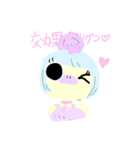 原宿系・トリ（個別スタンプ：4）
