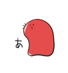 スリーブくん（個別スタンプ：14）