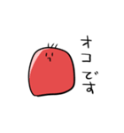 スリーブくん（個別スタンプ：19）
