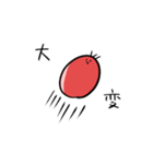 スリーブくん（個別スタンプ：20）