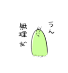 スリーブくん（個別スタンプ：35）