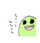 スリーブくん（個別スタンプ：39）