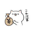 だいたい笑顔ねこ（個別スタンプ：36）