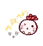 Heart chicken（個別スタンプ：4）