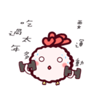 Heart chicken（個別スタンプ：12）