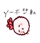 Heart chicken（個別スタンプ：18）