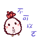 Heart chicken（個別スタンプ：20）