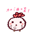 Heart chicken（個別スタンプ：22）