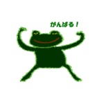 けろっち（個別スタンプ：1）