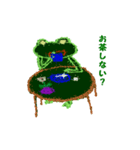 けろっち（個別スタンプ：4）