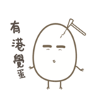 Mr.egg Funny guy（個別スタンプ：5）
