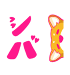柴犬の日日（個別スタンプ：15）