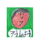 maruatama（個別スタンプ：1）