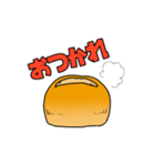 おいしいフランスパン（個別スタンプ：1）