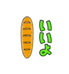 おいしいフランスパン（個別スタンプ：5）