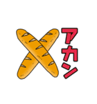 おいしいフランスパン（個別スタンプ：6）