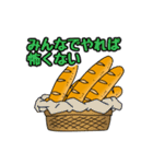 おいしいフランスパン（個別スタンプ：11）