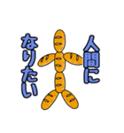 おいしいフランスパン（個別スタンプ：26）