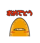 おいしいフランスパン（個別スタンプ：33）