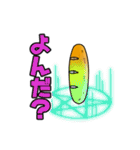 おいしいフランスパン（個別スタンプ：34）
