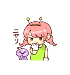 うちゅうしょうじょ（個別スタンプ：4）