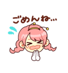 うちゅうしょうじょ（個別スタンプ：5）