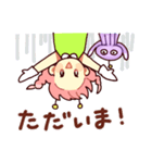 うちゅうしょうじょ（個別スタンプ：23）