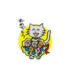 猫のおかみさん（個別スタンプ：2）