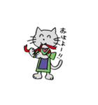 猫のおかみさん（個別スタンプ：20）