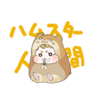 長期人狼ゲーム風スタンプ（個別スタンプ：7）