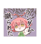 長期人狼ゲーム風スタンプ（個別スタンプ：21）
