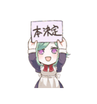 長期人狼ゲーム風スタンプ（個別スタンプ：29）