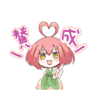 長期人狼ゲーム風スタンプ（個別スタンプ：30）