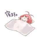 長期人狼ゲーム風スタンプ（個別スタンプ：32）