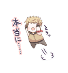 長期人狼ゲーム風スタンプ（個別スタンプ：33）