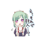 長期人狼ゲーム風スタンプ（個別スタンプ：39）