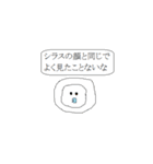 1コマ漫画スタンプ2（個別スタンプ：29）