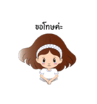 Namping（個別スタンプ：6）