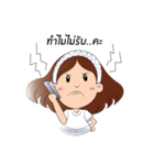 Namping（個別スタンプ：17）