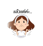 Namping（個別スタンプ：23）