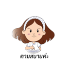 Namping（個別スタンプ：27）