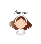 Namping（個別スタンプ：29）