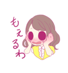 語彙力の無いオタク（個別スタンプ：8）