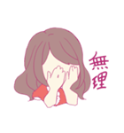 語彙力の無いオタク（個別スタンプ：14）